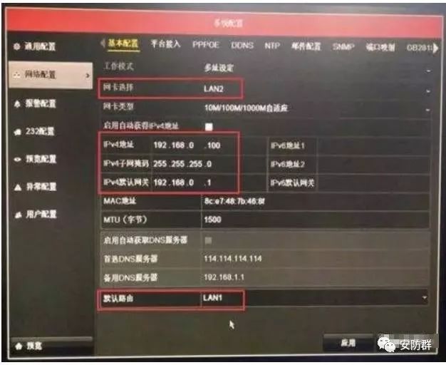 公网对讲机服务器ip是什么意思,公网对讲机服务器IP地址怎么设置? 第1张 公网对讲机服务器ip是什么意思,公网对讲机服务器IP地址怎么设置? 第1张