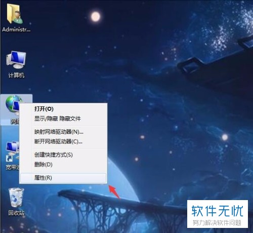 win10系统在什么位置信息服务器?,win10系统位置信息服务器在哪? 第3张 win10系统在什么位置信息服务器?,win10系统位置信息服务器在哪? 第3张