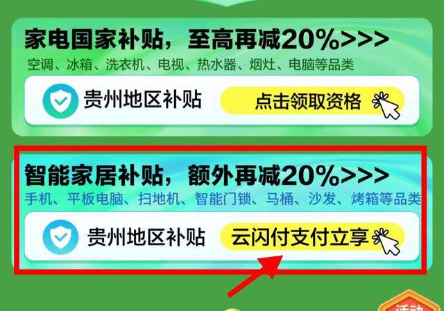 贵州未备案域名批量查询多少钱?,怎么收费? 第3张 贵州未备案域名批量查询多少钱?,怎么收费? 第3张