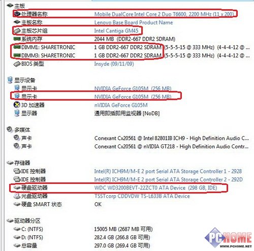 极配置是什么,极配置怎么设置 第1张 极配置是什么,极配置怎么设置 第1张