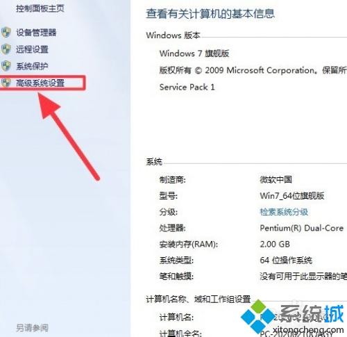 2017配置电脑卡顿怎么办,2017配置电脑卡顿 第3张 2017配置电脑卡顿怎么办,2017配置电脑卡顿 第3张