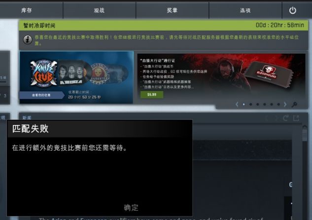 为什么csgo您已经被静止使用此服务器,csgo服务器被静止原因 第2张 为什么csgo您已经被静止使用此服务器,csgo服务器被静止原因 第2张