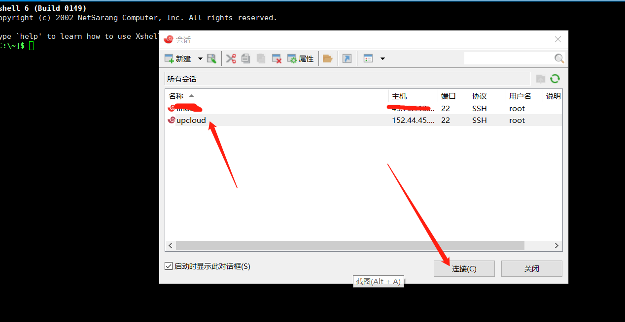 xshell 5连接服务器失败什么原因,xshell 5连接服务器失败怎么解决 第1张 xshell 5连接服务器失败什么原因,xshell 5连接服务器失败怎么解决 第1张