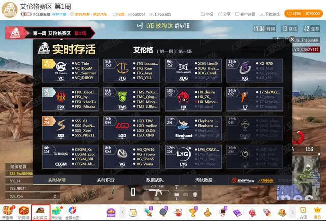 虎牙马桶c玩的服务器是什么意思?虎牙马桶c服务器是什么? 第2张 虎牙马桶c玩的服务器是什么意思?虎牙马桶c服务器是什么? 第2张