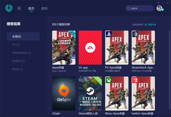 ps4为什么连接不上ea服务器 第1张 ps4为什么连接不上ea服务器 第1张