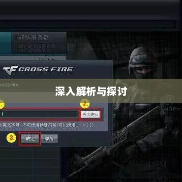 cf手游转区服务器繁忙是什么意思,怎么解决 第2张 cf手游转区服务器繁忙是什么意思,怎么解决 第2张