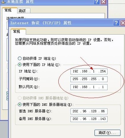 服务器ip地址a段c段什么意思，服务器ip地址a段c段怎么理解 第3张