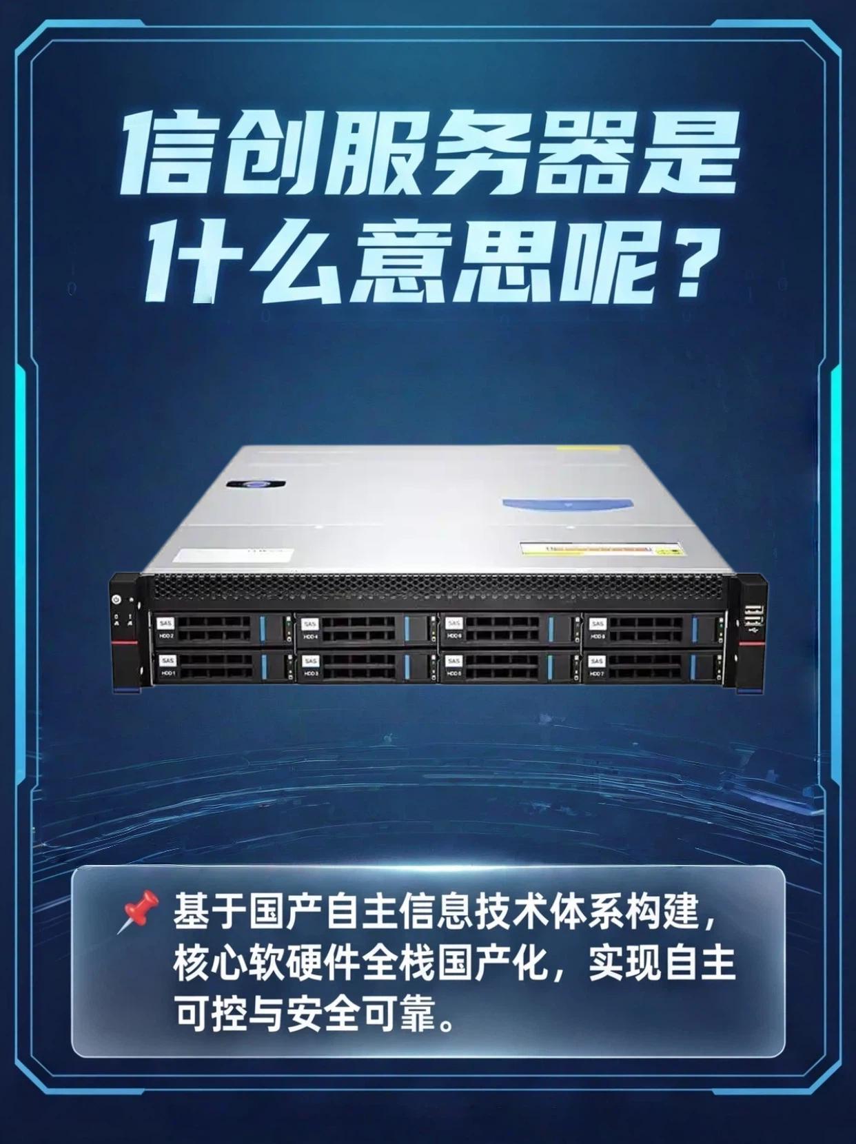 E3单路服务器产品什么意思?E3单路服务器值得买吗? 第1张 E3单路服务器产品什么意思?E3单路服务器值得买吗? 第1张