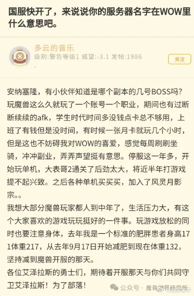 皮w蛋的服务器地址是什么意思,皮w蛋服务器地址怎么查看? 第2张 皮w蛋的服务器地址是什么意思,皮w蛋服务器地址怎么查看? 第2张