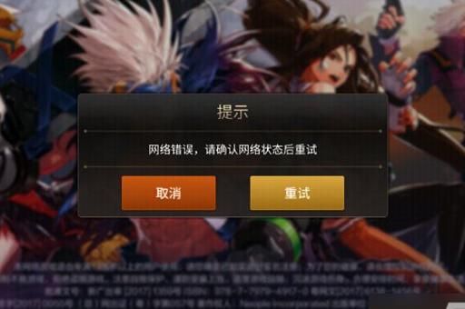 为什么dnf总是链接不上服务器失败怎么办,dnf连接不上服务器怎么解决 第2张 为什么dnf总是链接不上服务器失败怎么办,dnf连接不上服务器怎么解决 第2张