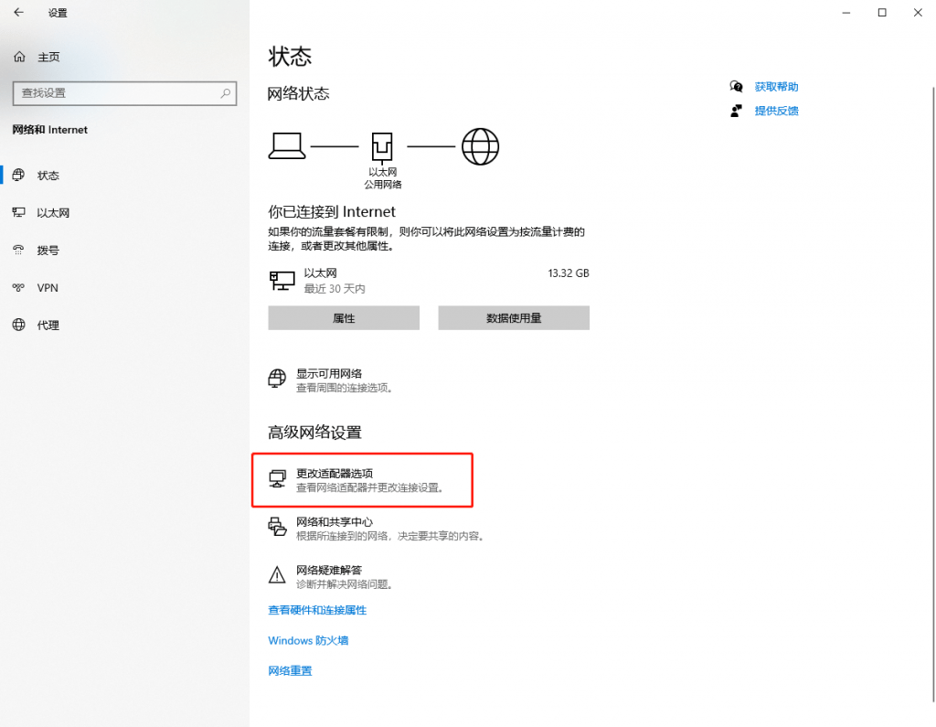 配置模式是什么,配置模式怎么用 第1张 配置模式是什么,配置模式怎么用 第1张