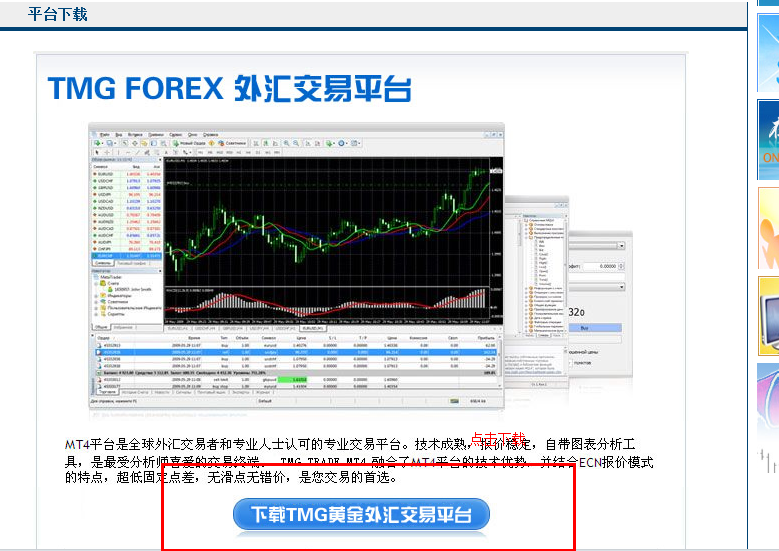 激石mt4服务器选什么区别,激石mt4服务器哪个好 第1张 激石mt4服务器选什么区别,激石mt4服务器哪个好 第1张