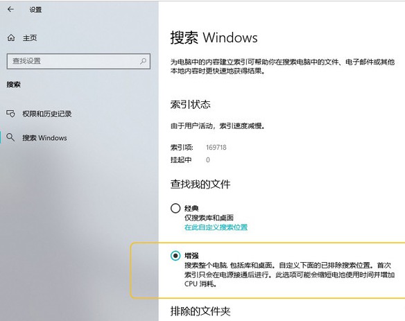 win 10配置教程,win 10系统怎么设置 第3张 win 10配置教程,win 10系统怎么设置 第3张