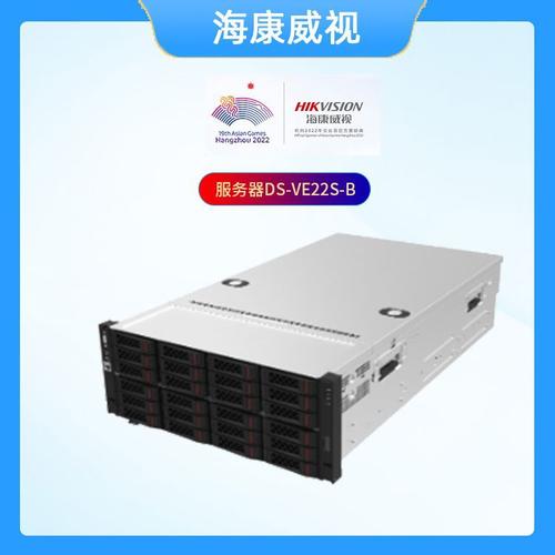 海康vag服务器一般作用是什么 第1张 海康vag服务器一般作用是什么 第1张