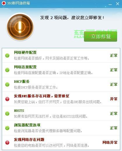 qq空间服务器开小差是什么意思 第2张 qq空间服务器开小差是什么意思 第2张