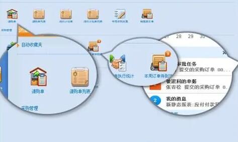 u3财务软件服务器密码是什么?u3服务器密码忘记怎么找回? 第2张 u3财务软件服务器密码是什么?u3服务器密码忘记怎么找回? 第2张