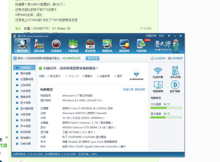 电脑配置好为什么还卡,电脑配置好 第2张 电脑配置好为什么还卡,电脑配置好 第2张