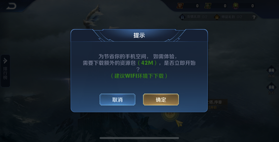 王者服务器维护什么时间结束S22?,王者服务器维护时间 第2张 王者服务器维护什么时间结束S22?,王者服务器维护时间 第2张