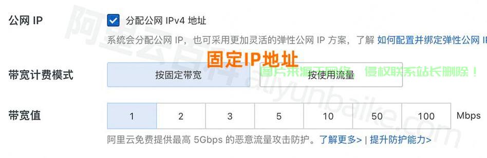 ip地址和服务器的区别是什么 第2张 ip地址和服务器的区别是什么 第2张