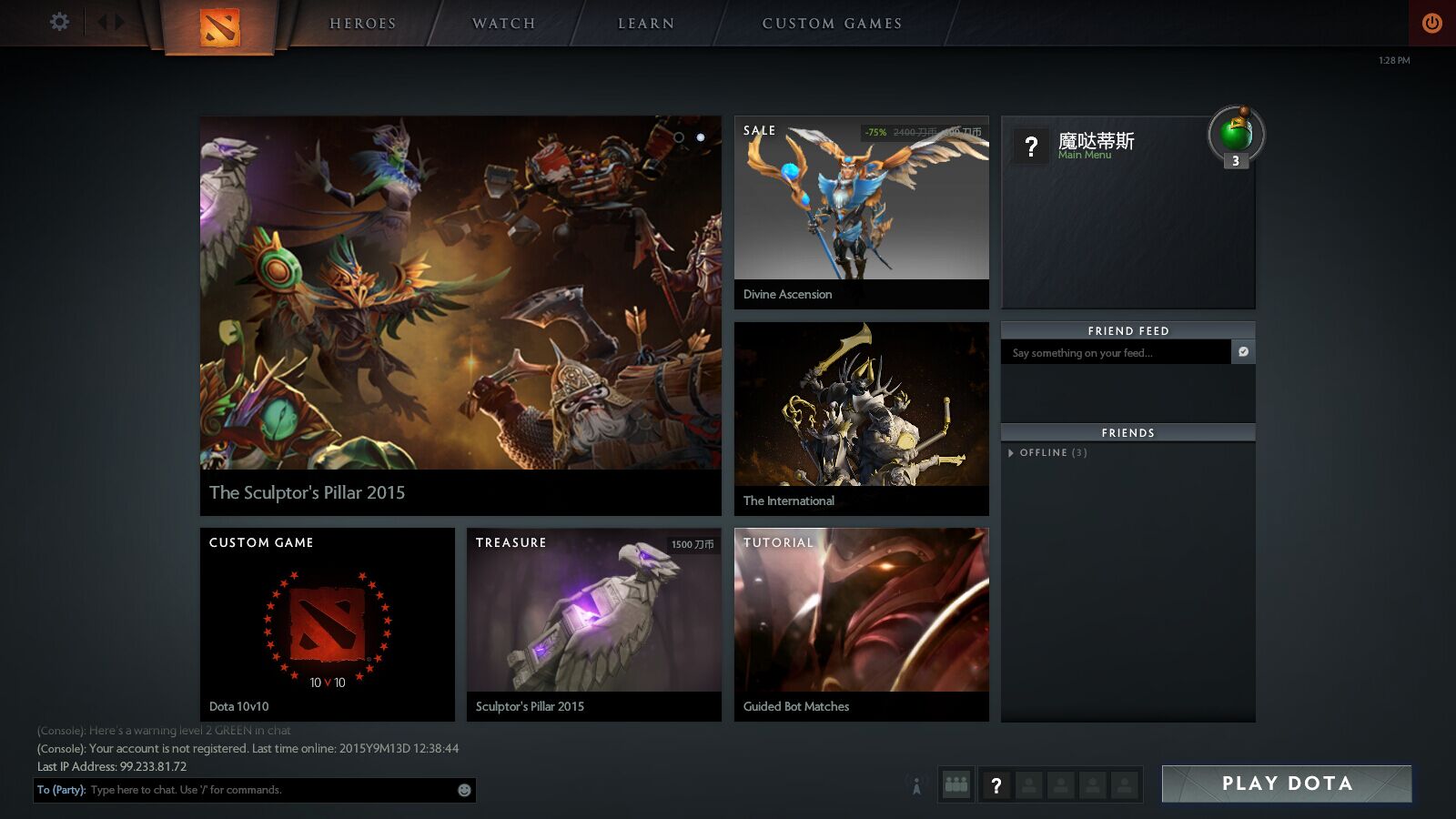 为什么我的dota2都是外国服务器,dota2怎么切换地区 第2张 为什么我的dota2都是外国服务器,dota2怎么切换地区 第2张