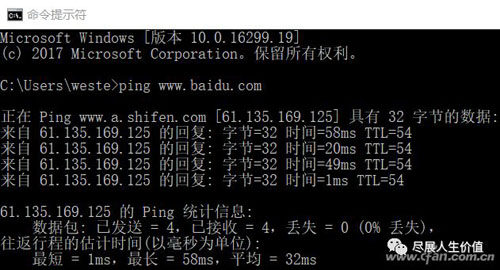ipv6根服务器系统是什么意思,ipv6根服务器系统怎么设置 第3张 ipv6根服务器系统是什么意思,ipv6根服务器系统怎么设置 第3张