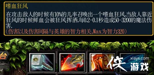 风神塔配置怎么搭配最合适,风神塔阵容如何搭配最强 第2张 风神塔配置怎么搭配最合适,风神塔阵容如何搭配最强 第2张