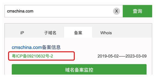 忽悠域名查询的方法是什么,忽悠域名查询如何操作 第1张 忽悠域名查询的方法是什么,忽悠域名查询如何操作 第1张