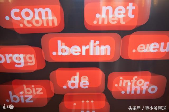 标红域名在GEO中的含义是什么?如何理解标红域名