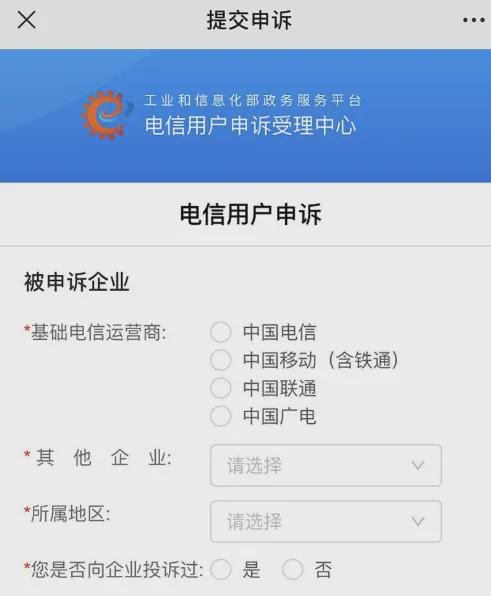 域名代举报真实可靠吗?域名代举报怎么办理 第3张 域名代举报真实可靠吗?域名代举报怎么办理 第3张