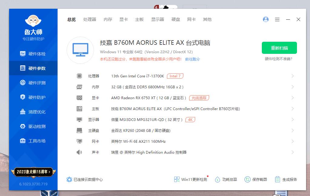 电脑多配置方案怎么设置?多配置优化技巧与方案推荐 第3张 电脑多配置方案怎么设置?多配置优化技巧与方案推荐 第3张