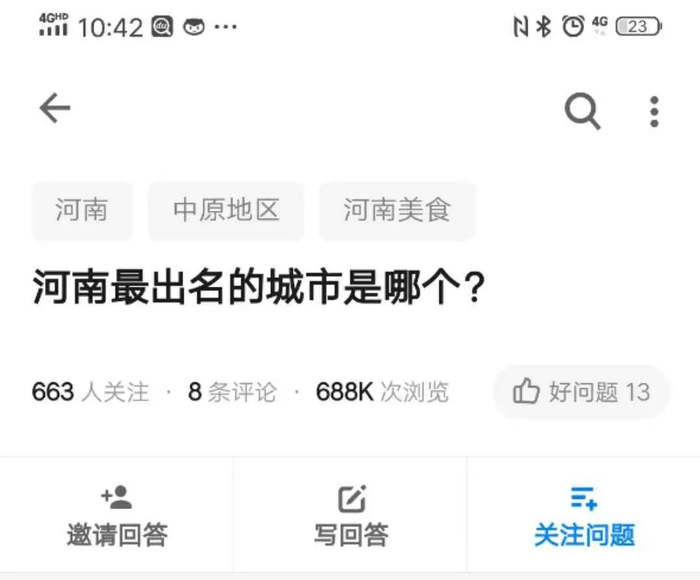 河南缺省域名是什么意思?怎么申请河南缺省域名? 第1张 河南缺省域名是什么意思?怎么申请河南缺省域名? 第1张