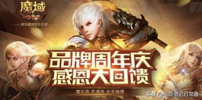 魔域5星配置怎么搭配?,魔域5星配置哪个好? 第2张 魔域5星配置怎么搭配?,魔域5星配置哪个好? 第2张