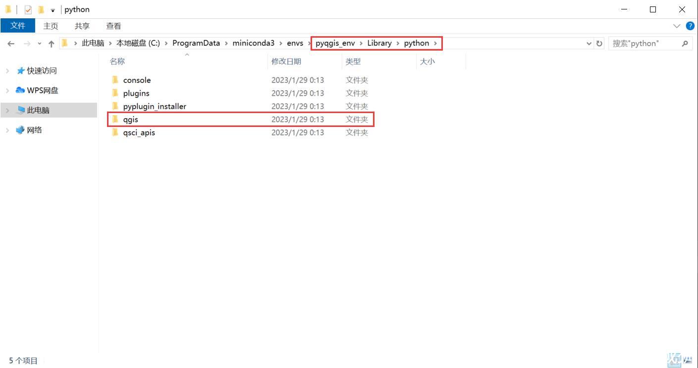 QGIS配置怎么设置最详细？，QGIS配置环境变量教程？