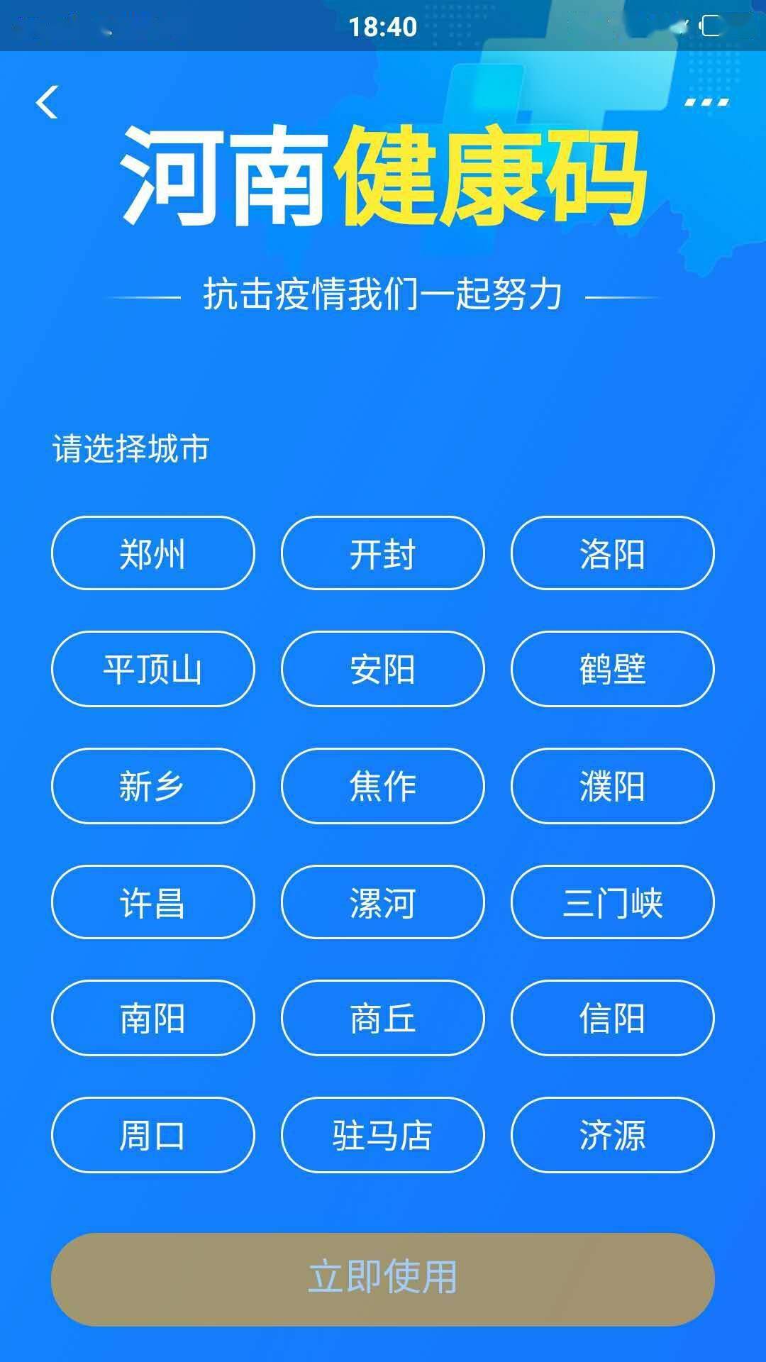 河南缺省域名是什么意思?怎么申请河南缺省域名? 第3张 河南缺省域名是什么意思?怎么申请河南缺省域名? 第3张