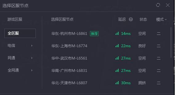cf云域名如何设置解析加速?cf云域名解析加速如何设置 第1张 cf云域名如何设置解析加速?cf云域名解析加速如何设置 第1张