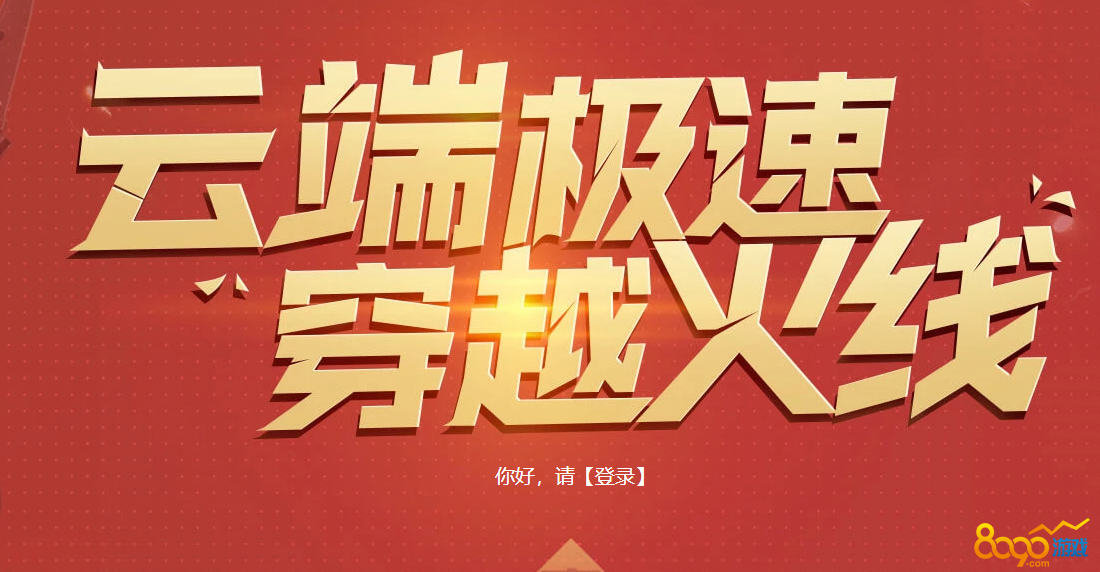 cf云域名如何设置解析加速?cf云域名解析加速如何设置 第2张 cf云域名如何设置解析加速?cf云域名解析加速如何设置 第2张