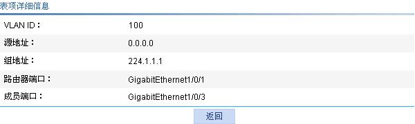 h3c交换机配置工具 第1张 h3c交换机配置工具 第1张