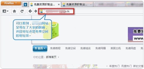 域名反向绑定是什么,域名反向绑定怎么设置 第3张 域名反向绑定是什么,域名反向绑定怎么设置 第3张
