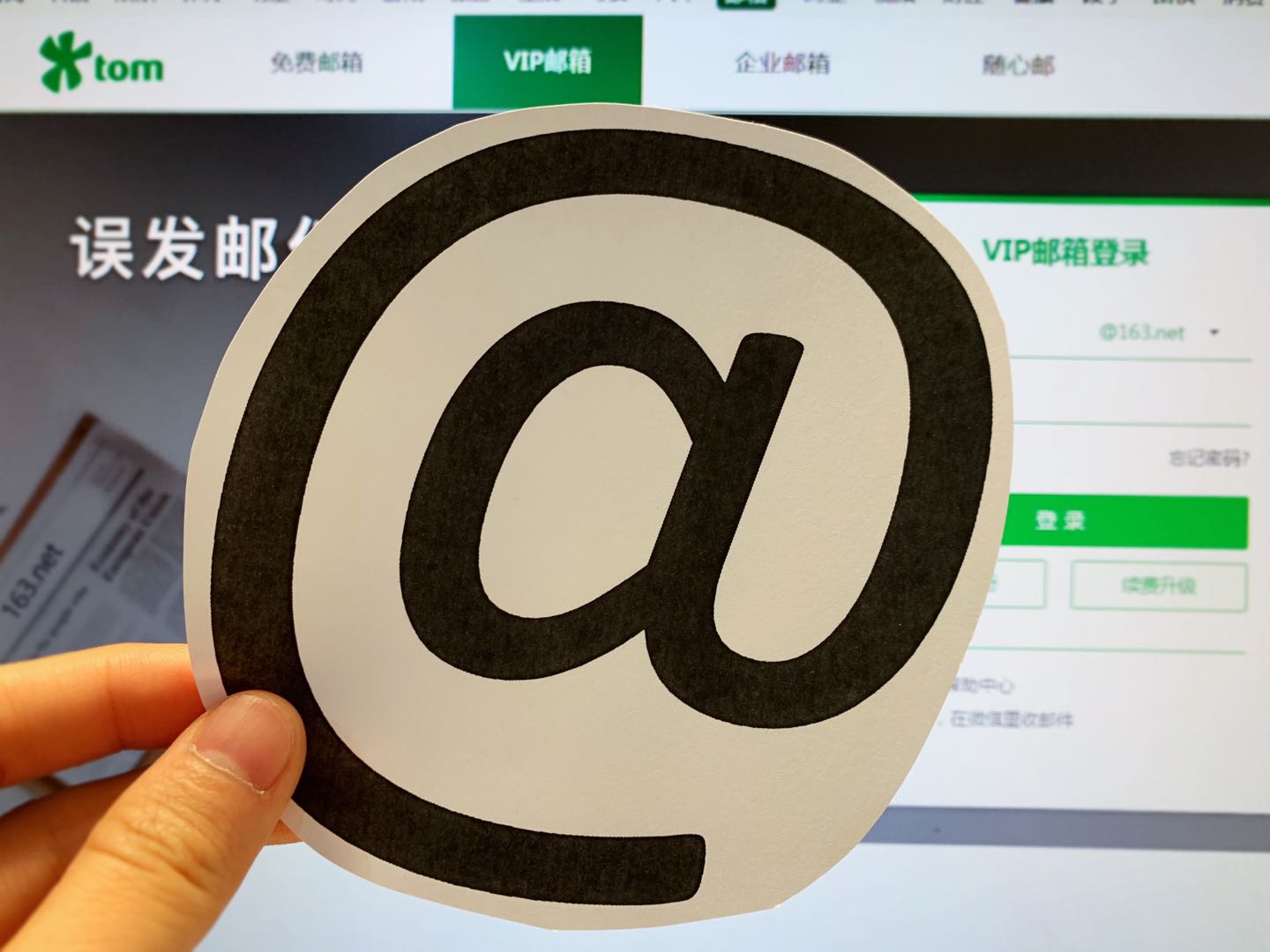 Excel邮箱域名是什么?怎么注册Excel邮箱域名?
