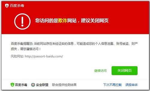 域名反算是什么意思?域名反算查询方法有哪些 第3张 域名反算是什么意思?域名反算查询方法有哪些 第3张