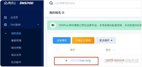 文件域名租赁合法吗?,文件域名租赁平台哪个好? 第1张 文件域名租赁合法吗?,文件域名租赁平台哪个好? 第1张