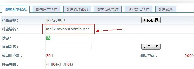 多个壳域名是什么意思,如何批量设置壳域名解析? 第1张 多个壳域名是什么意思,如何批量设置壳域名解析? 第1张