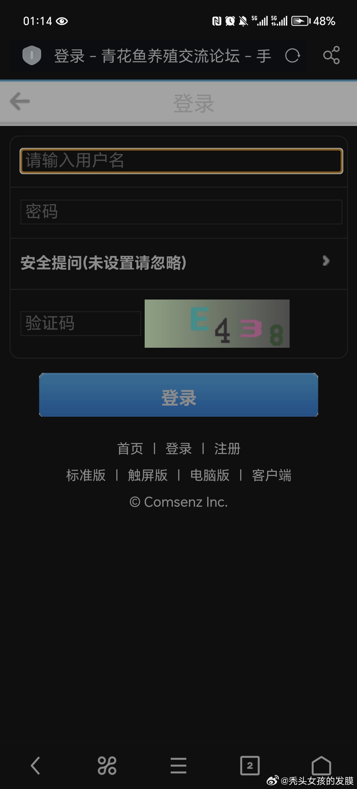 青鱼吧域名怎么注册?,青鱼吧域名注册方法是什么 第2张 青鱼吧域名怎么注册?,青鱼吧域名注册方法是什么 第2张