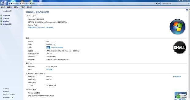 win8.1配置要求高吗,win8.1最低配置要求是什么 第2张 win8.1配置要求高吗,win8.1最低配置要求是什么 第2张