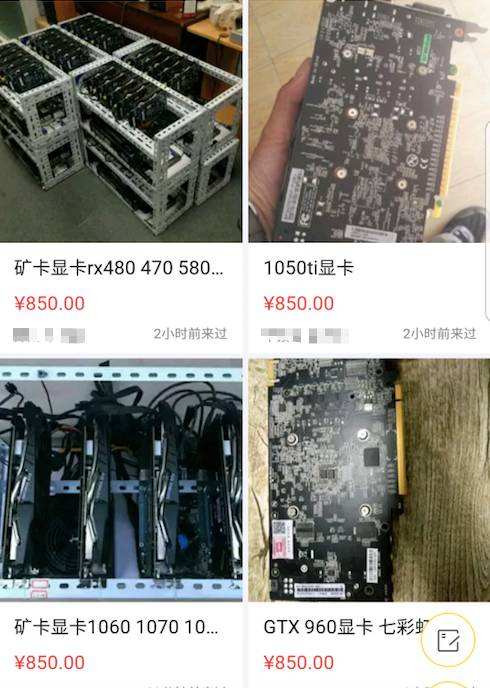 矿机显卡配置 第2张 矿机显卡配置 第2张