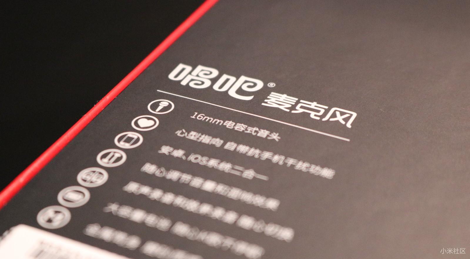 唱吧的配置 第1张 唱吧的配置 第1张