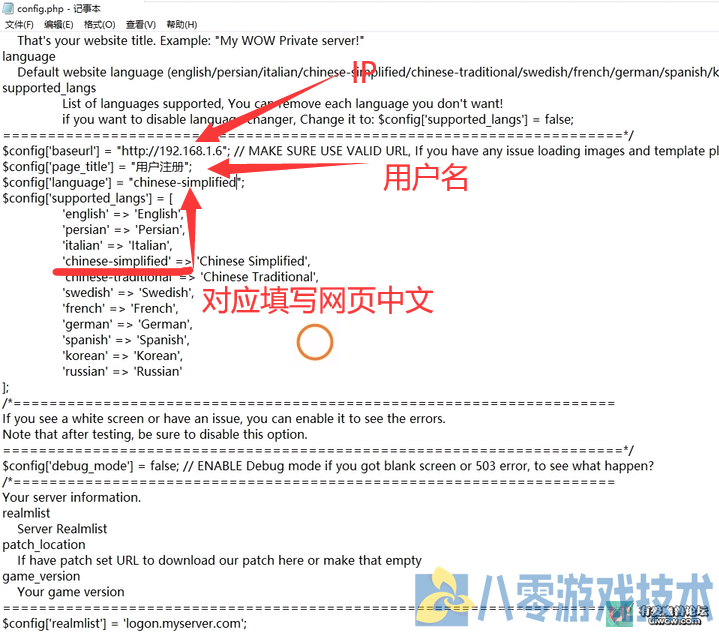 ac域名如何注册和使用?ac域名注册方法 第3张 ac域名如何注册和使用?ac域名注册方法 第3张