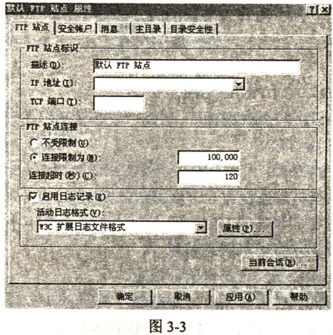 怎么在服务器查看FTP账号密码是什么原因,为什么无法查看FTP账号密码 第2张 怎么在服务器查看FTP账号密码是什么原因,为什么无法查看FTP账号密码 第2张