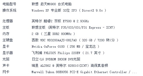 设计专业电脑配置 第1张 设计专业电脑配置 第1张