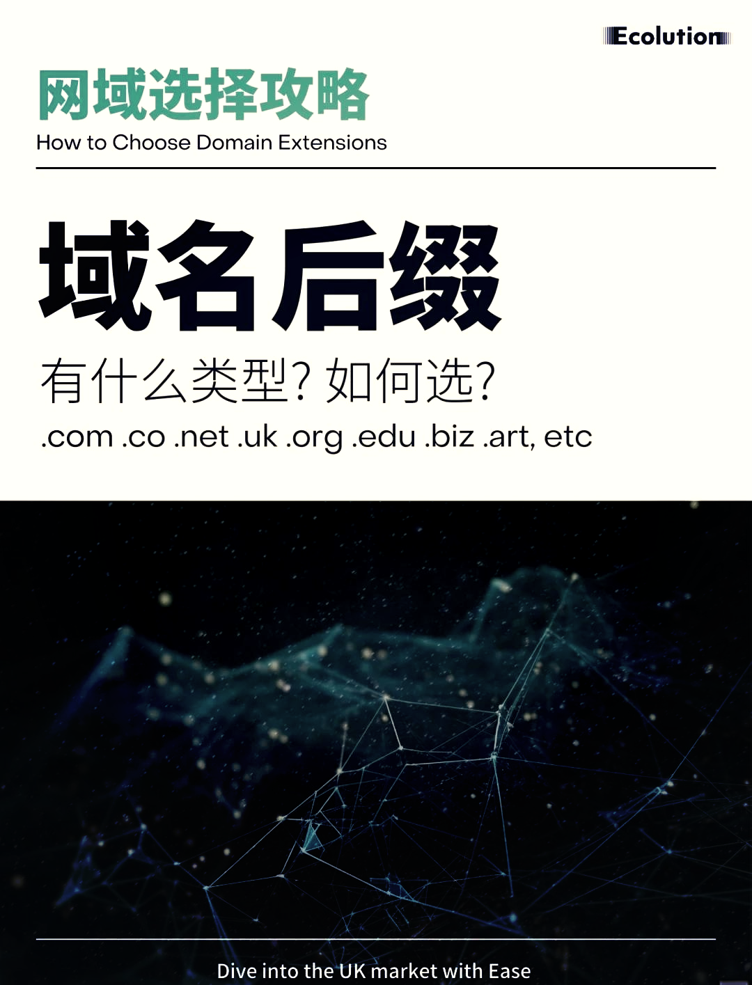 顶级域名中 第2张 顶级域名中 第2张